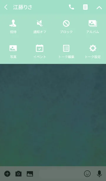 [LINE着せ替え] paints / greenの画像4