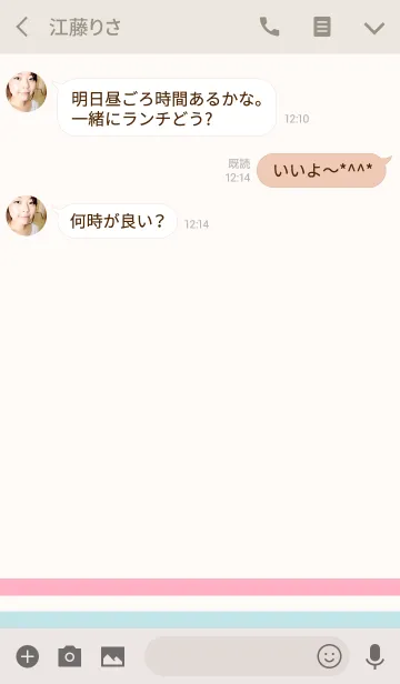 [LINE着せ替え] pretty tricoの画像3