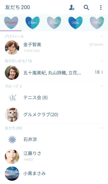 [LINE着せ替え] paints / blue (heart)の画像2