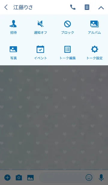 [LINE着せ替え] paints / blue (heart)の画像4