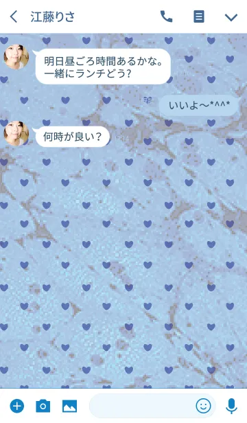 [LINE着せ替え] Marble / blue (heart)の画像3