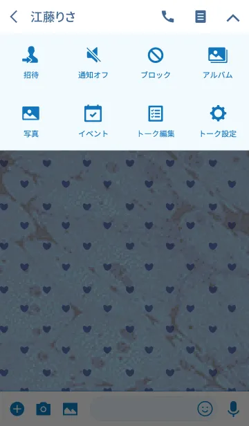 [LINE着せ替え] Marble / blue (heart)の画像4