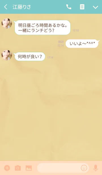 [LINE着せ替え] colored paper / yellowの画像3