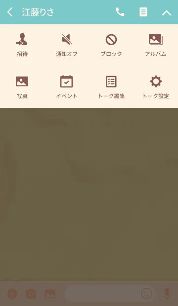 [LINE着せ替え] colored paper / yellowの画像4