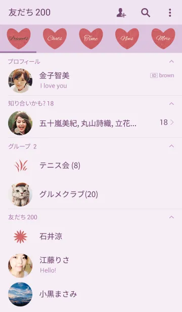 [LINE着せ替え] colored paper / red (heart)の画像2