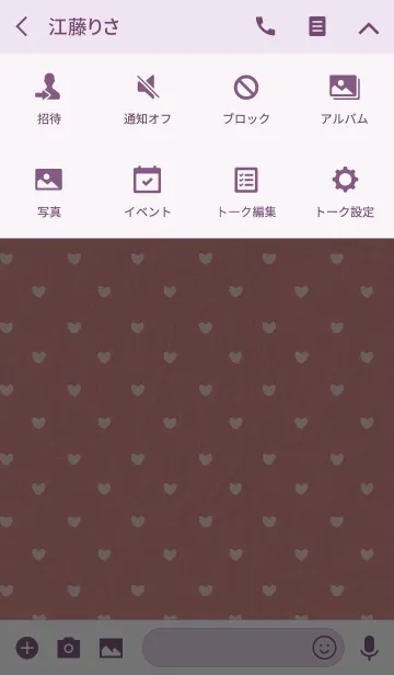 [LINE着せ替え] colored paper / red (heart)の画像4
