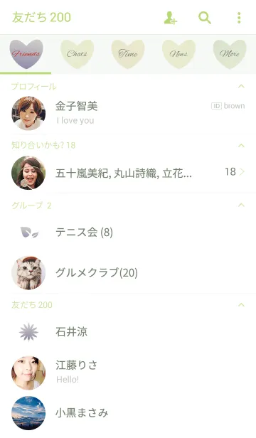 [LINE着せ替え] pastel color / Yellow green purple heartの画像2