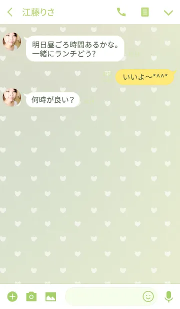[LINE着せ替え] pastel color / Yellow green purple heartの画像3