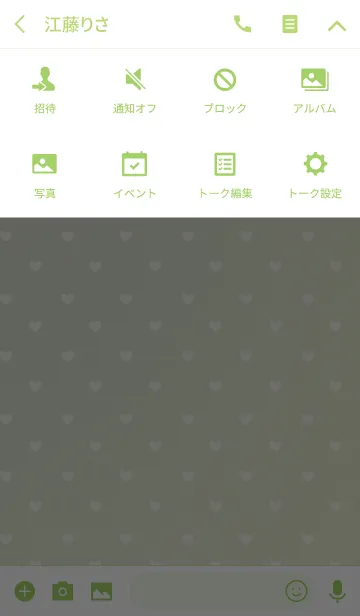 [LINE着せ替え] pastel color / Yellow green purple heartの画像4