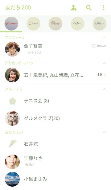 [LINE着せ替え] pastel color / Yellow, green, purpleの画像2