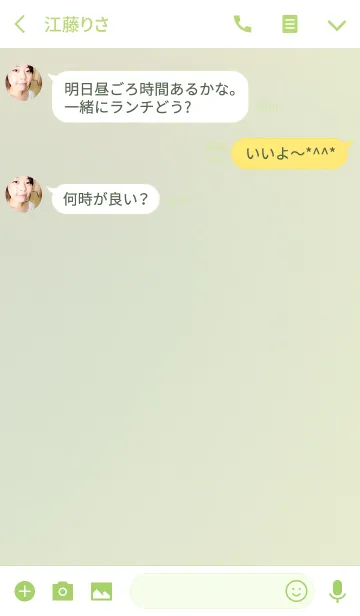 [LINE着せ替え] pastel color / Yellow, green, purpleの画像3