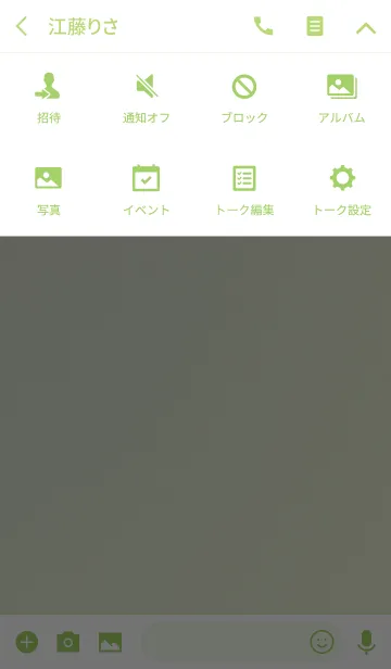 [LINE着せ替え] pastel color / Yellow, green, purpleの画像4