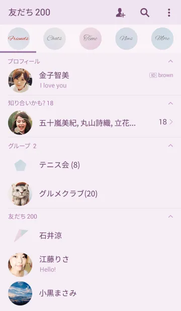 [LINE着せ替え] pastel color / purple and pinkの画像2