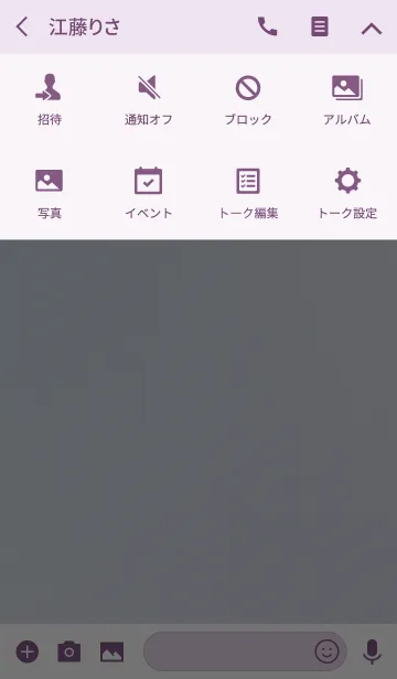[LINE着せ替え] pastel color / purple and pinkの画像4