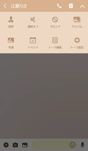 [LINE着せ替え] pastel color / purple and orangeの画像4