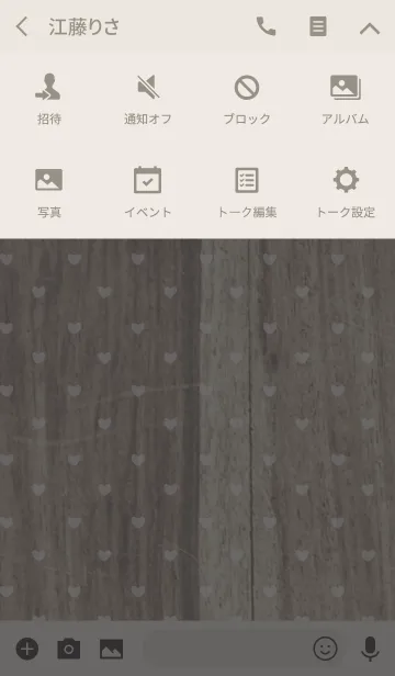 [LINE着せ替え] wood / brown (heart)の画像4