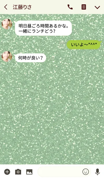 [LINE着せ替え] Glitter / greenの画像3