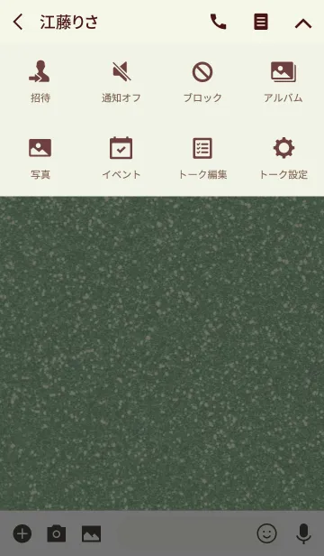 [LINE着せ替え] Glitter / greenの画像4
