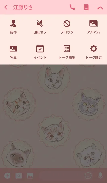 [LINE着せ替え] Cat's Party ~ガーリーver.~の画像4