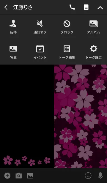 [LINE着せ替え] 夜桜 -Vivid pink-の画像4