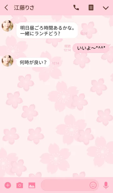 [LINE着せ替え] 美しいピンクの桜の画像3