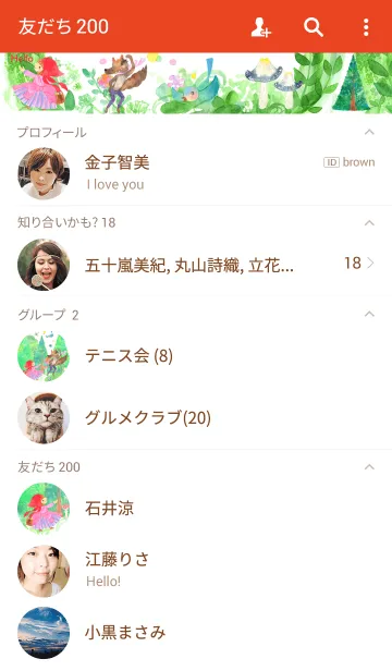 [LINE着せ替え] 赤ずきんとオオカミの画像2