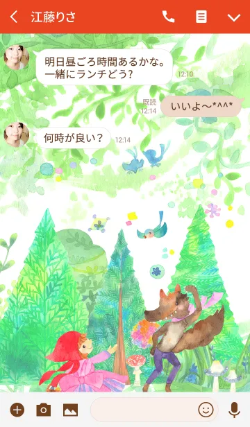 [LINE着せ替え] 赤ずきんとオオカミの画像3