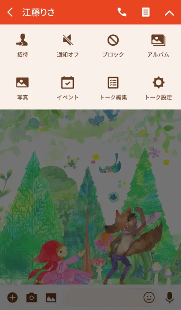 [LINE着せ替え] 赤ずきんとオオカミの画像4