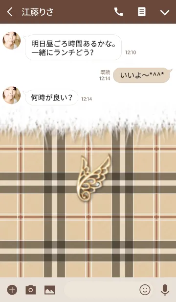 [LINE着せ替え] ♡可愛い冬コーデ♡ウィングチャーム付 4の画像3