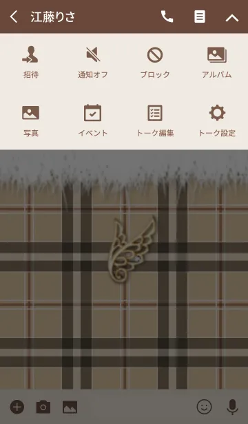 [LINE着せ替え] ♡可愛い冬コーデ♡ウィングチャーム付 4の画像4