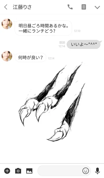 [LINE着せ替え] MONSTER × MONSTER White Ver.1の画像3