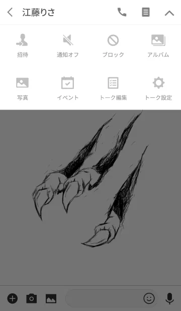 [LINE着せ替え] MONSTER × MONSTER White Ver.1の画像4