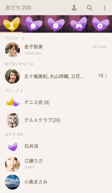 [LINE着せ替え] オトナ可愛いチェック【パープル】の画像2