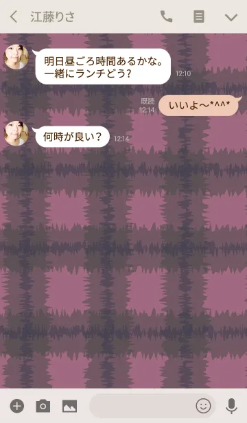 [LINE着せ替え] オトナ可愛いチェック【パープル】の画像3