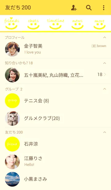 [LINE着せ替え] 365days smile with yellow！！の画像2