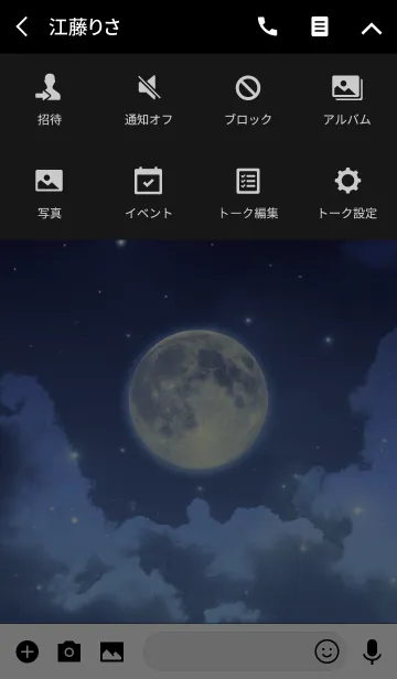 [LINE着せ替え] 美しい満月の画像4