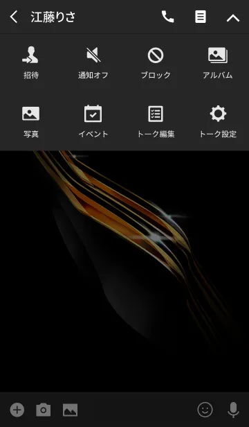 [LINE着せ替え] Premium Ⅲ Black ＆ Goldの画像4