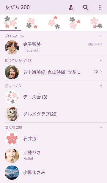 [LINE着せ替え] Beyond the wishesの画像2