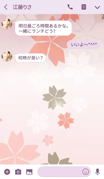 [LINE着せ替え] Beyond the wishesの画像3