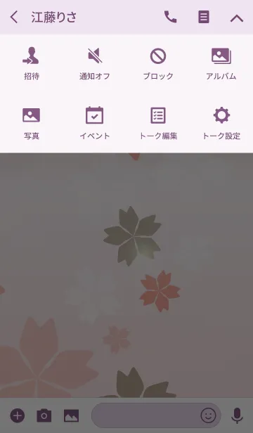 [LINE着せ替え] Beyond the wishesの画像4