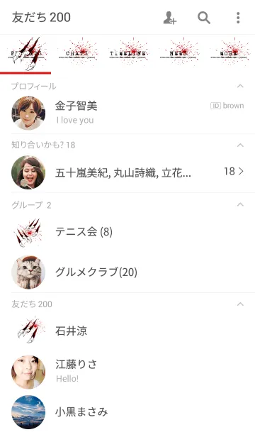 [LINE着せ替え] MONSTER × MONSTER White Ver.2の画像2