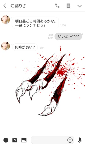 [LINE着せ替え] MONSTER × MONSTER White Ver.2の画像3