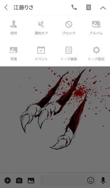 [LINE着せ替え] MONSTER × MONSTER White Ver.2の画像4