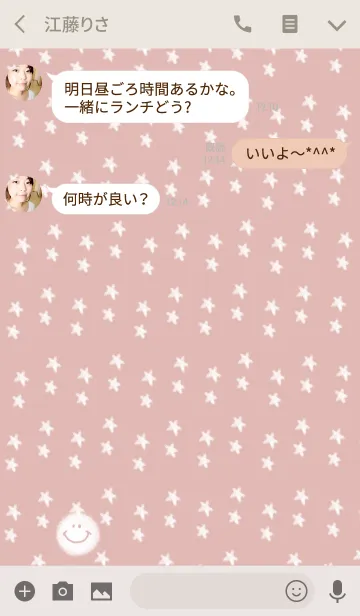 [LINE着せ替え] ピンクベージュとクレヨンの画像3