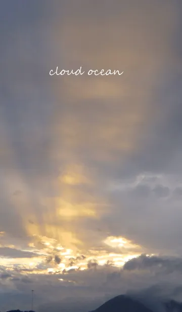 風雲急を告げるの着せ替えメイン画像