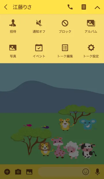 [LINE着せ替え] Cute animal 71の画像4