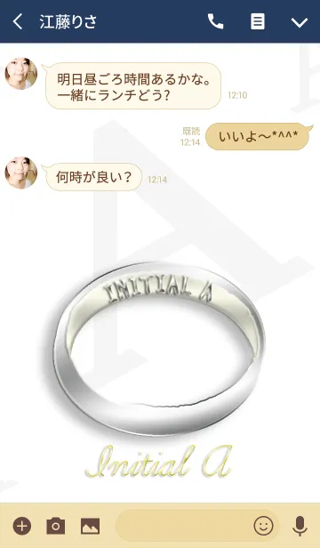 [LINE着せ替え] イニシャルリングAの画像3