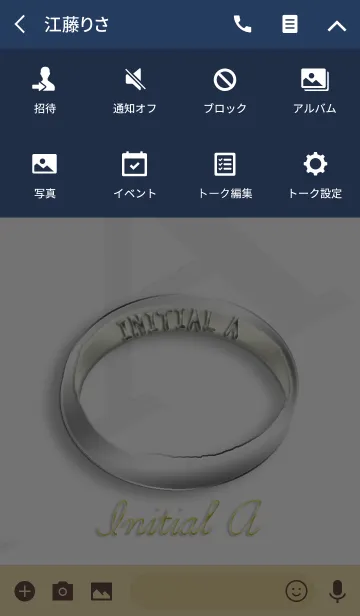 [LINE着せ替え] イニシャルリングAの画像4