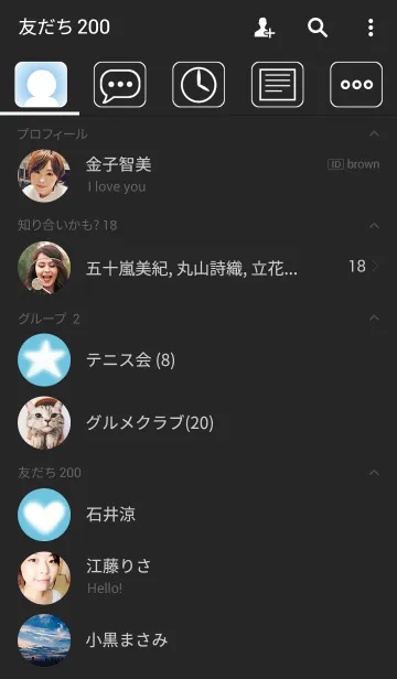 [LINE着せ替え] ふわふわな雲と青空の画像2