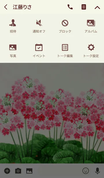 [LINE着せ替え] さくら草の画像4